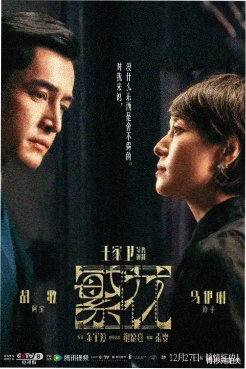 新视觉影院 电视剧