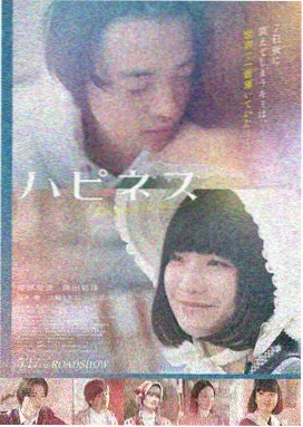 新视觉影院 星际穿越