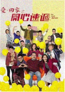 新视觉影院 狂飙
